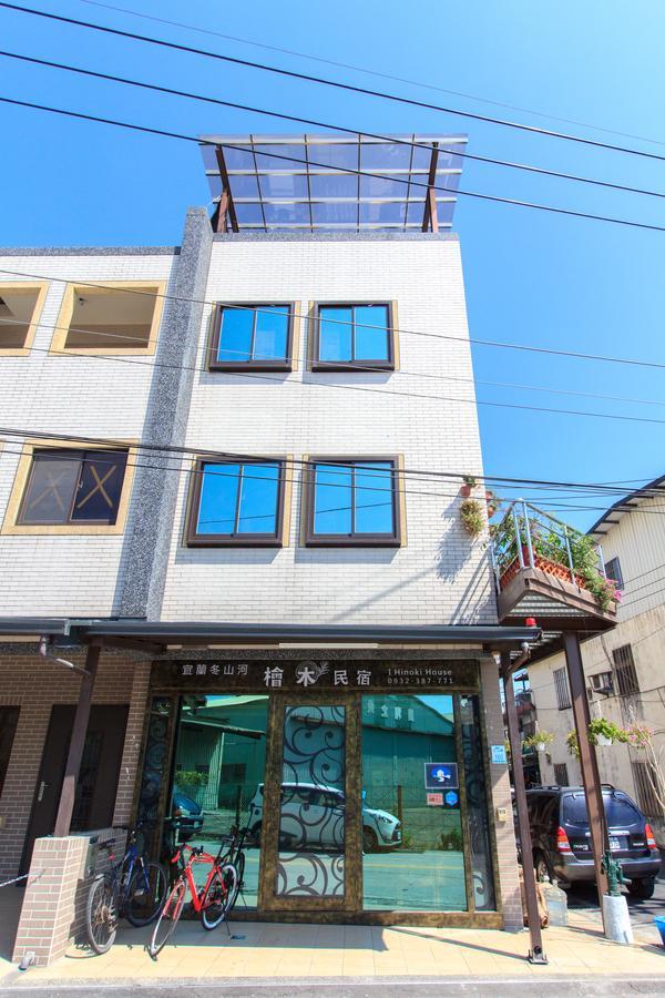 Yilan Dongshan Cypress B&B Dış mekan fotoğraf
